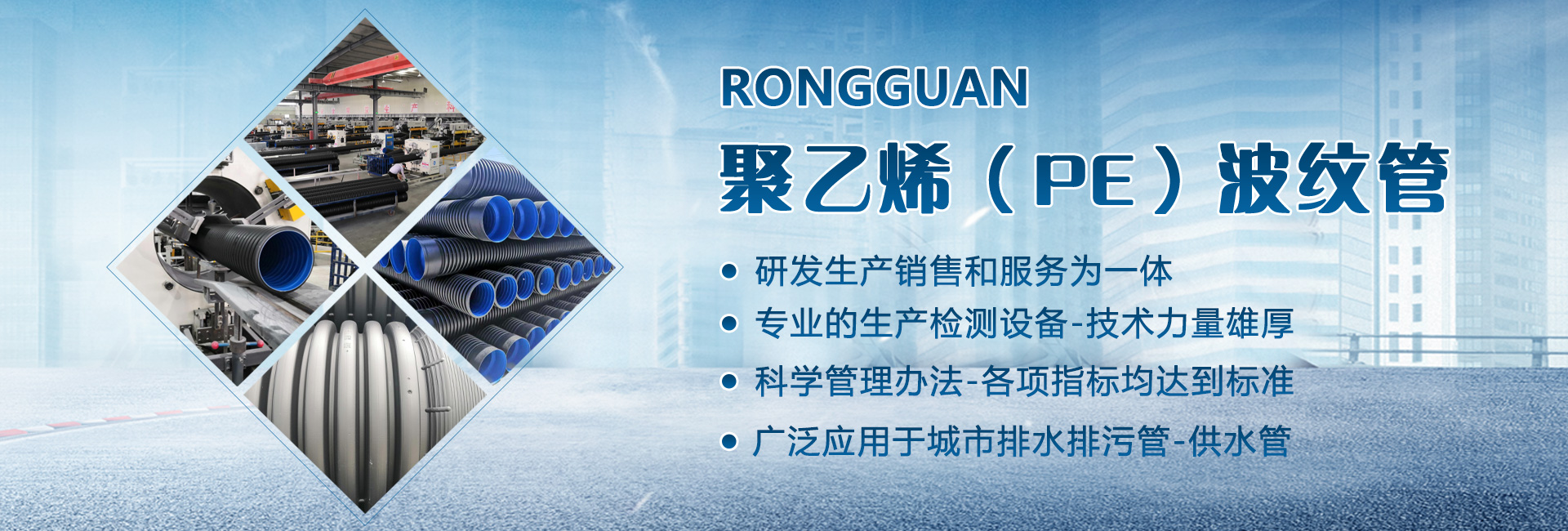 安徽省榮冠塑業有限公司